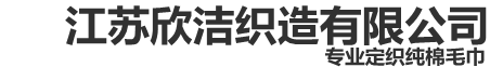 聊城市银河钢管有限公司